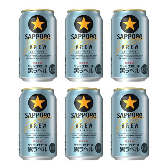SAPPORO 黑牌 Extra Brew 特級生啤酒 （藍銀色） ( 限定釀造 ) 6入