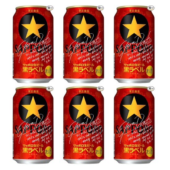 SAPPORO Extra Malt 黑標特級麥芽啤酒（限定釀造）6入