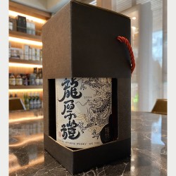 韮崎客製威士忌酒標 紙盒 / 單開木盒  / 雙開龍盒 / 單開木盒．婚慶版（一瓶即可接受訂製）