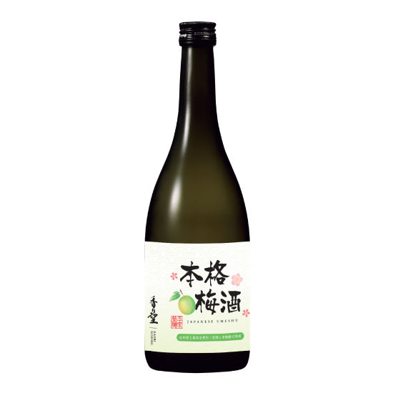 香り望本格梅酒