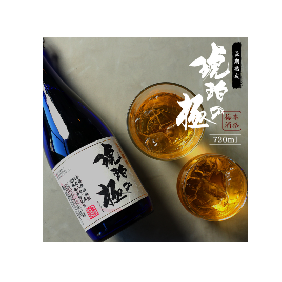 紀州琥珀 5年熟成本格梅酒（含盒）