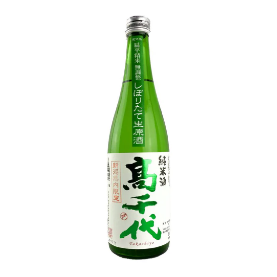 高千代 純米初搾生原酒