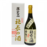 限定釀造 吟釀 社長的酒（含盒）